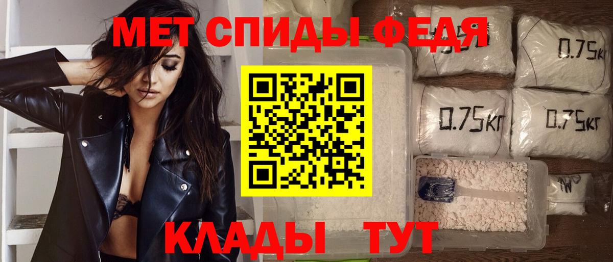 АМФЕТАМИН Розовый  Amphetamine  Ирбит  Вход с VPN 