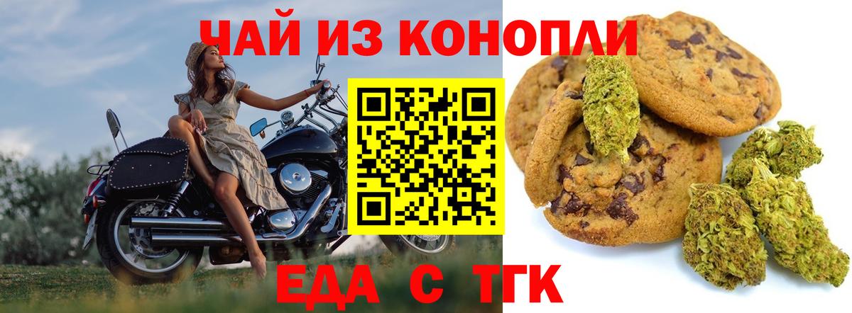 Cannafood марихуана  Вход с VPN  Ирбит 