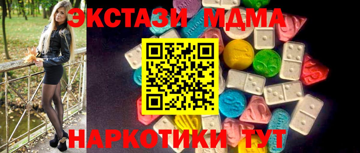 Экстази Дубай Ирбит
