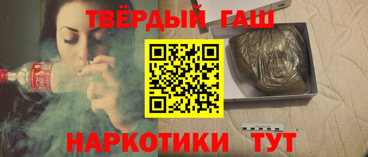 ГАШИШ гарик Ирбит