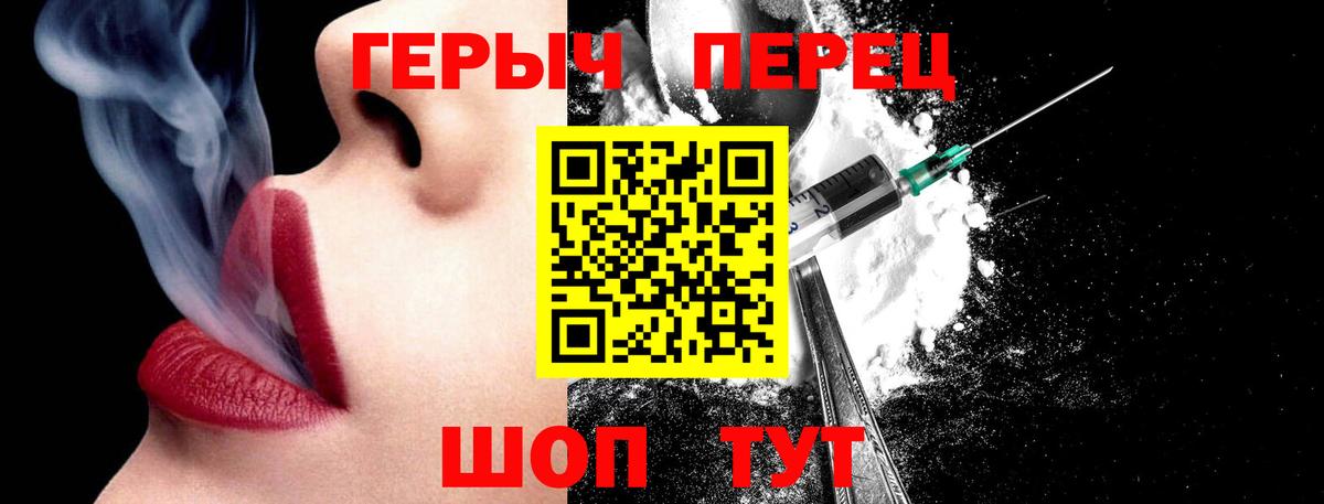 Ирбит  ГЕРОИН афганец  Вход с VPN 