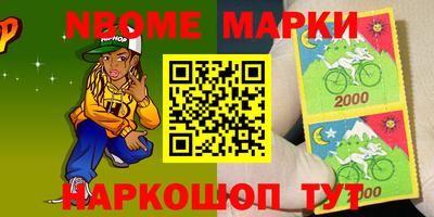 ALPHA PVP Кумертау