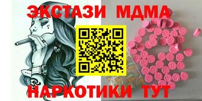 ECSTASY Кунгур