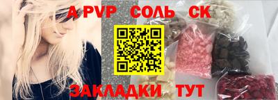 ALPHA PVP Кумертау
