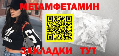 ALPHA PVP Кумертау