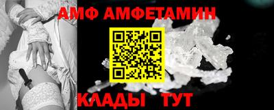 ALPHA PVP Кумертау