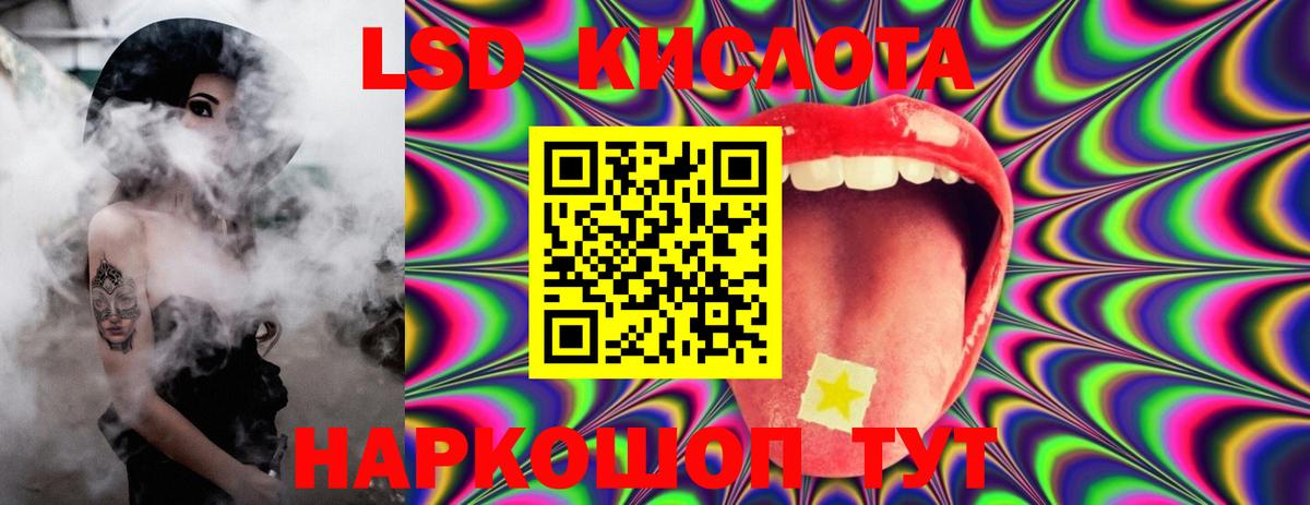 LSD-25 экстази ecstasy  ЛСД экстази  LSD-25 экстази ecstasy  Ирбит  Вход с VPN 