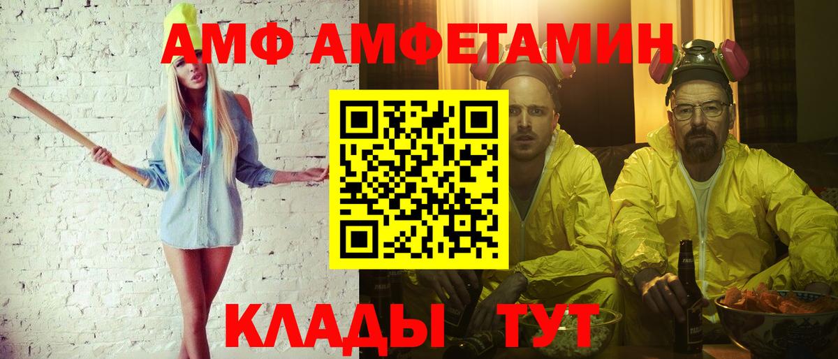 МЕТАМФЕТАМИН винт Ирбит
