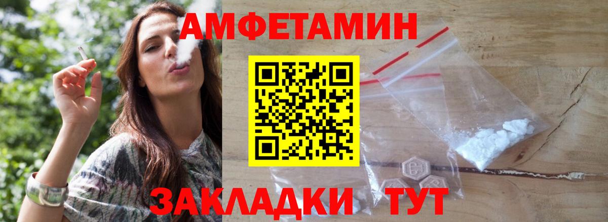 МЕТАМФЕТАМИН Methamphetamine  Вход с VPN  Ирбит 