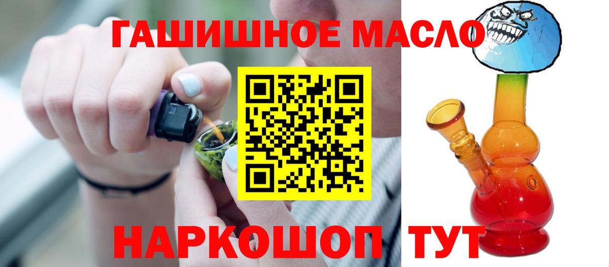 ТГК концентрат Ирбит