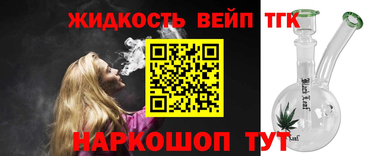 Дистиллят ТГК гашишное масло  ТГК Wax  Ирбит  купить наркотики цена  Вход с VPN 