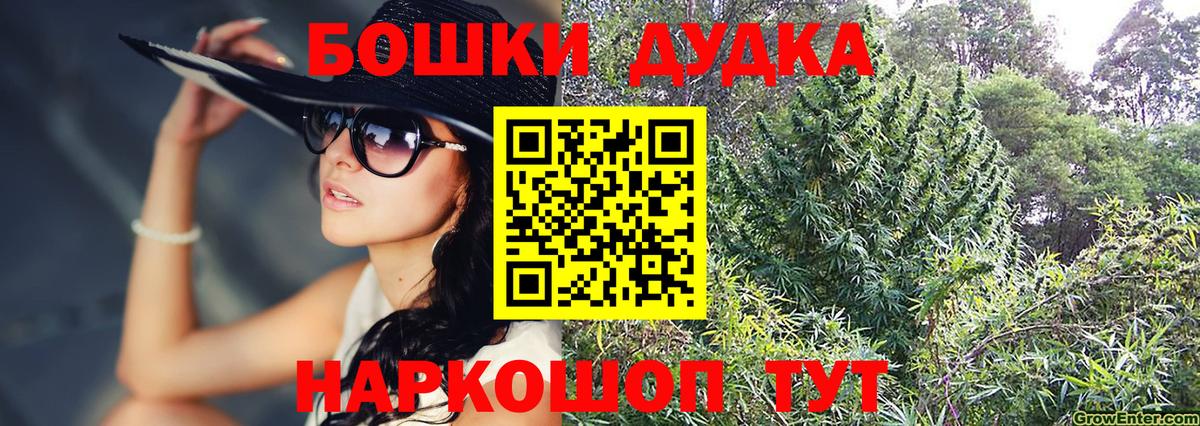 Ирбит  МАРИХУАНА индика  Конопля White Widow  Марихуана LSD WEED  Вход с VPN 